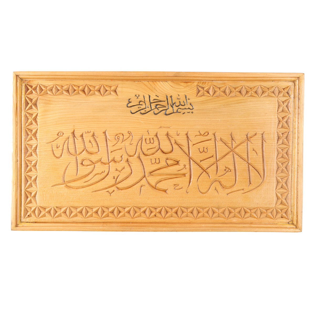 Handcrafted Wooden Calligraphy Art Nk-101